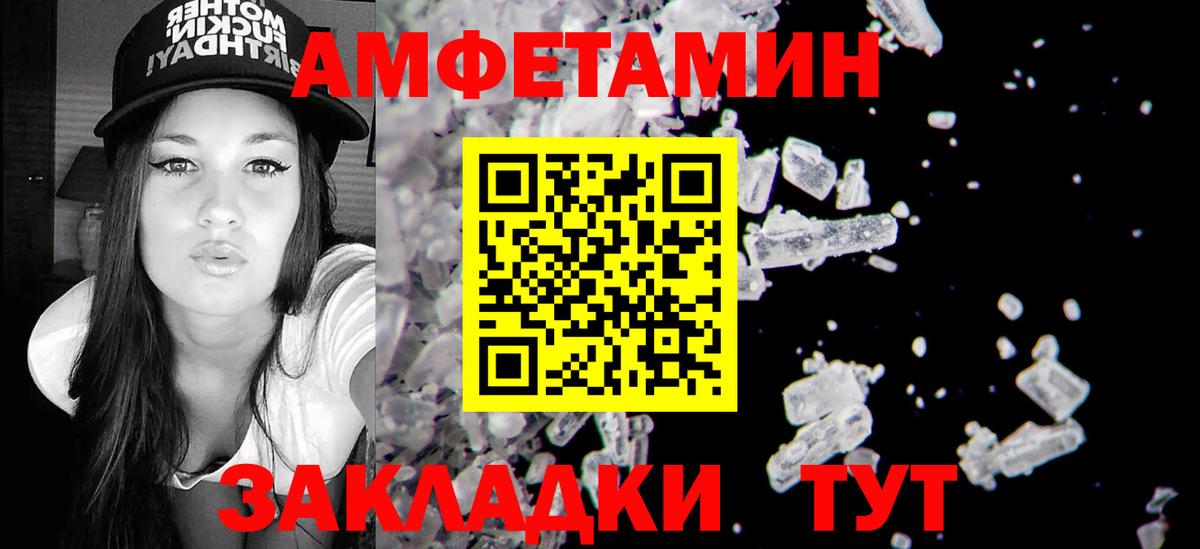 АМФ  Вход с VPN  Можга  АМФ Розовый 