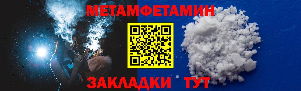 АМФ Premium Можга