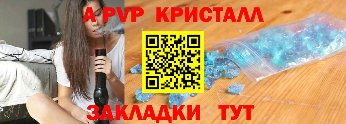 A-PVP СК КРИС Можга