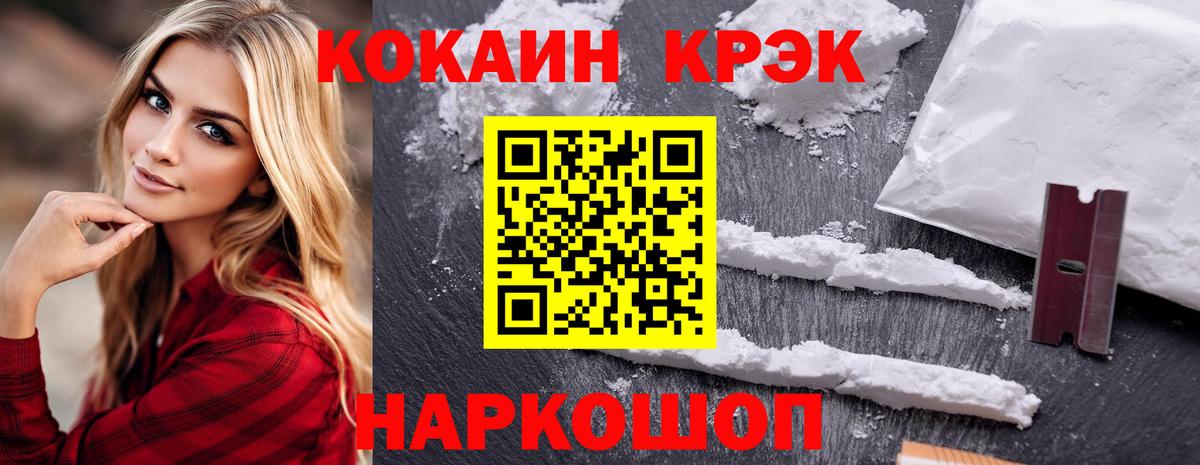 хочу   КОКАИН 98%  Можга  Вход с VPN  Кокаин 98% 