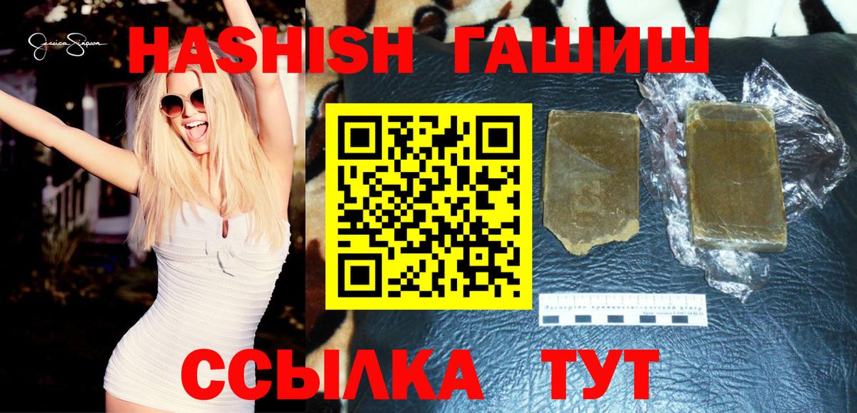 Можга  ГАШИШ hashish  купить  цена  Вход с VPN  ГАШИШ Изолятор  ГАШ 