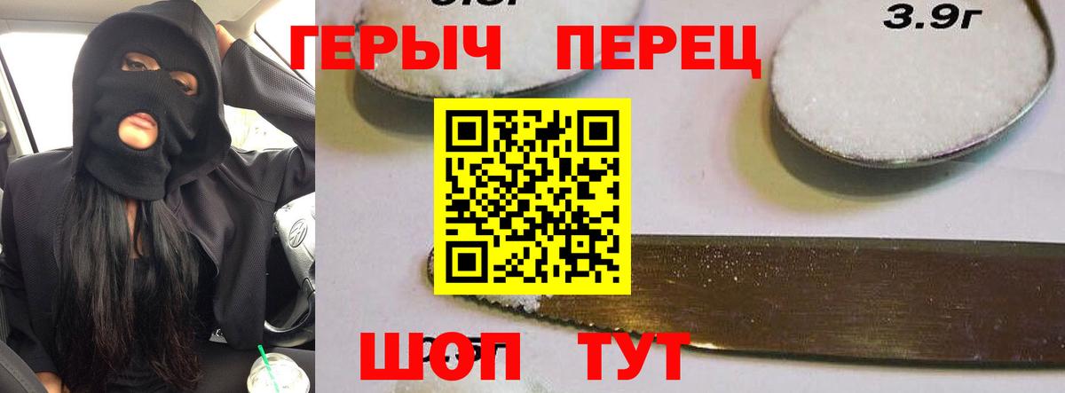 Можга  Героин Афган  Вход с VPN 
