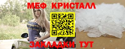 мефедрон мука Тверь