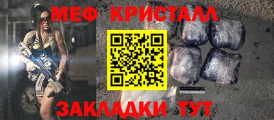 мефедрон мука Тверь
