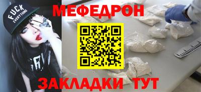 мефедрон мука Тверь