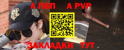крисы Тара