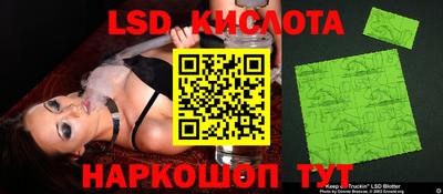 крисы Тара