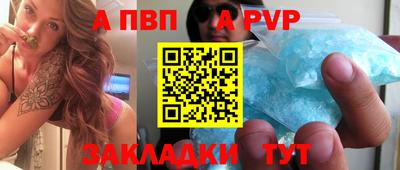 крисы Тара