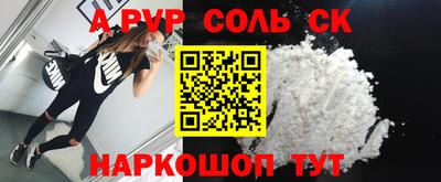 mdma Татарск
