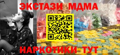 мефедрон мука Тверь