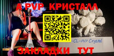 mdma Татарск