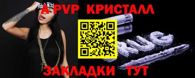 mdma Татарск