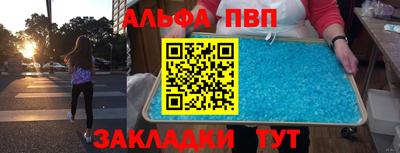 наркотики Ставрополь