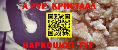 мефедрон мука Тверь