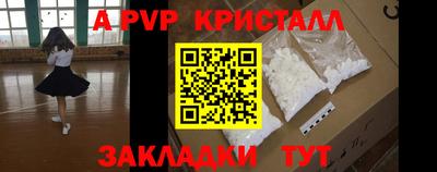 mdma Татарск