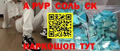 mdma Татарск