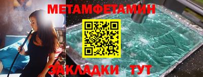 крисы Тара