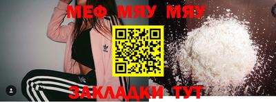 mdma Татарск