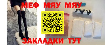 мефедрон мука Тверь