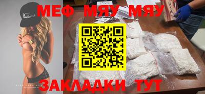 mdma Татарск