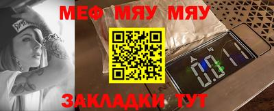 крисы Тара