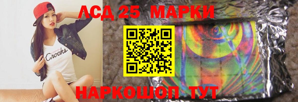 LSD-25 экстази кислота  Лсд 25 экстази кислота  Вход с VPN  Можга 