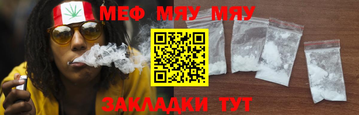 МЕФ Можга