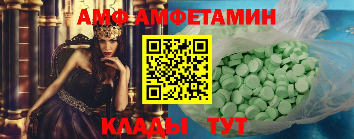 МЕТАМФЕТАМИН винт  МЕТАМФЕТАМИН винт  Можга  Вход с VPN 