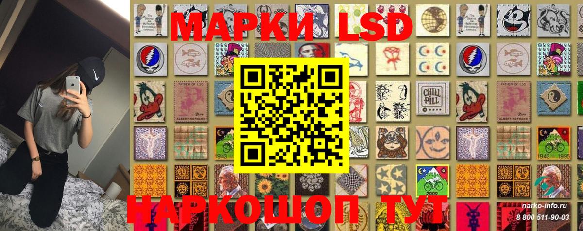 Можга  Марки N-bome 1,5мг  Вход с VPN  Марки NBOMe  Марки N-bome 1,5мг 