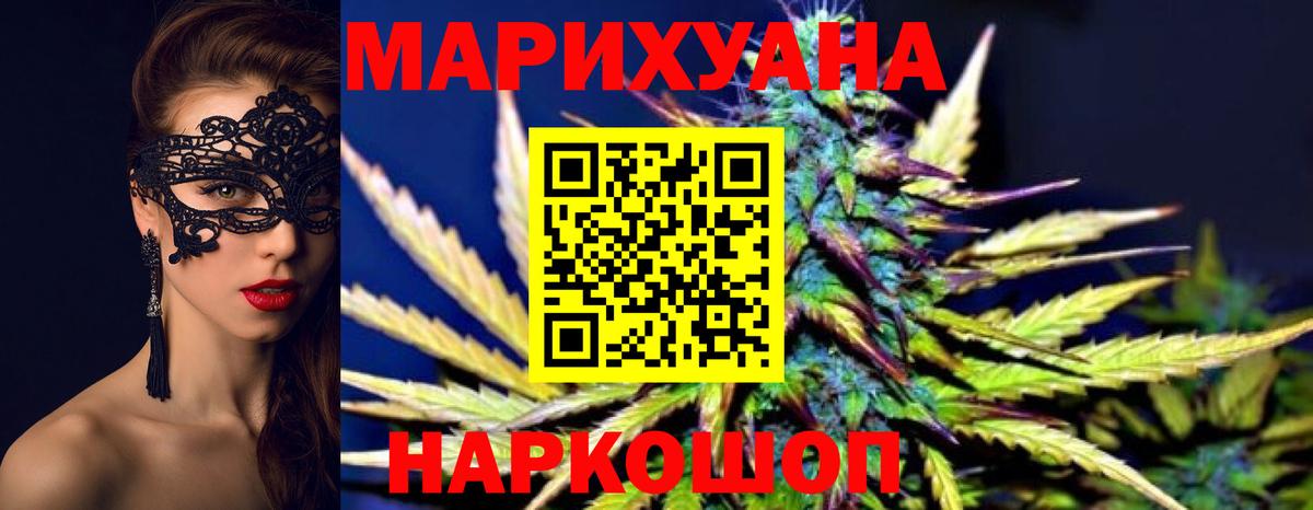 Бошки марихуана OG Kush Можга