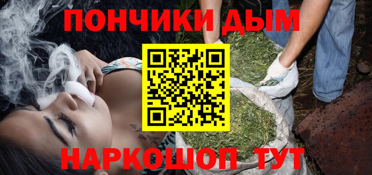 Бошки Шишки марихуана  Вход с VPN  Можга  Шишки марихуана AK-47  Канабис индика  Каннабис ГИДРОПОН 